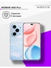 400 Pro 16 512 синий HONOR 1241697907 купить за 44 043 ₽ в интернет‑магазине Wildberries