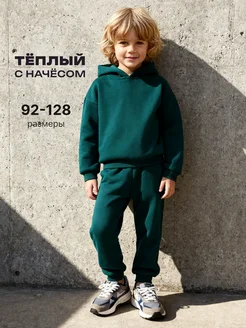 Теплый спортивный костюм с начесом флисовый однотонный