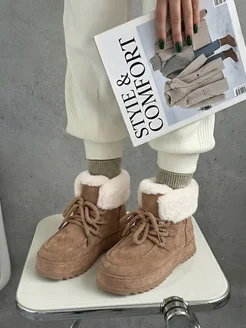 Угги зимние теплые на толстой подошве