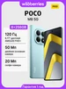 M8 5G 8+256GB POCO 724990229 купить за 17 005 ₽ в интернет‑магазине Wildberries