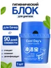 Таблетки для бачка унитаза Океан 6*50г 849464656 купить за 110 ₽ в интернет‑магазине Wildberries